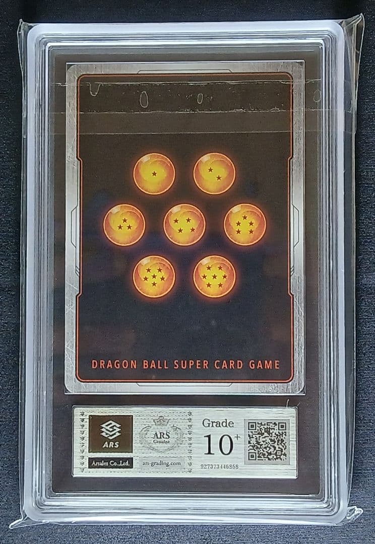 H*品様 ARS10+ フュージョンワールド リミテッドパック 孫悟空 【鑑定書