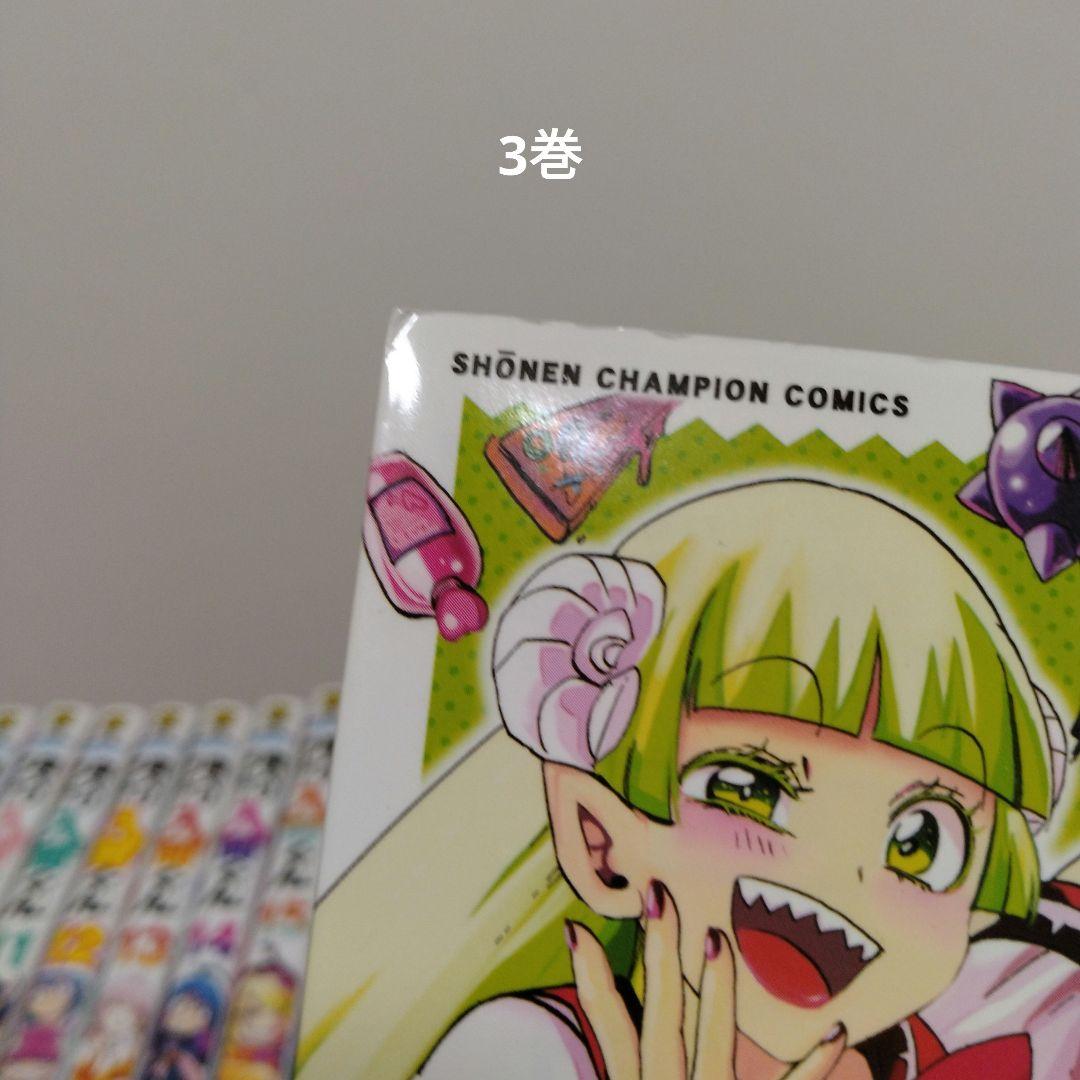 【最新46巻含む】魔入りました入間くん1～46巻 全巻セット