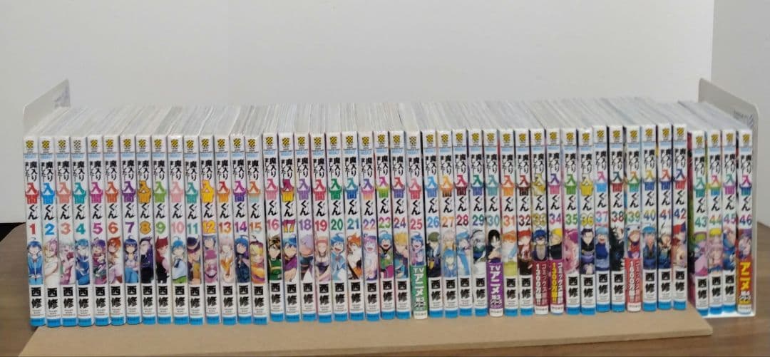 【最新46巻含む】魔入りました入間くん1～46巻 全巻セット