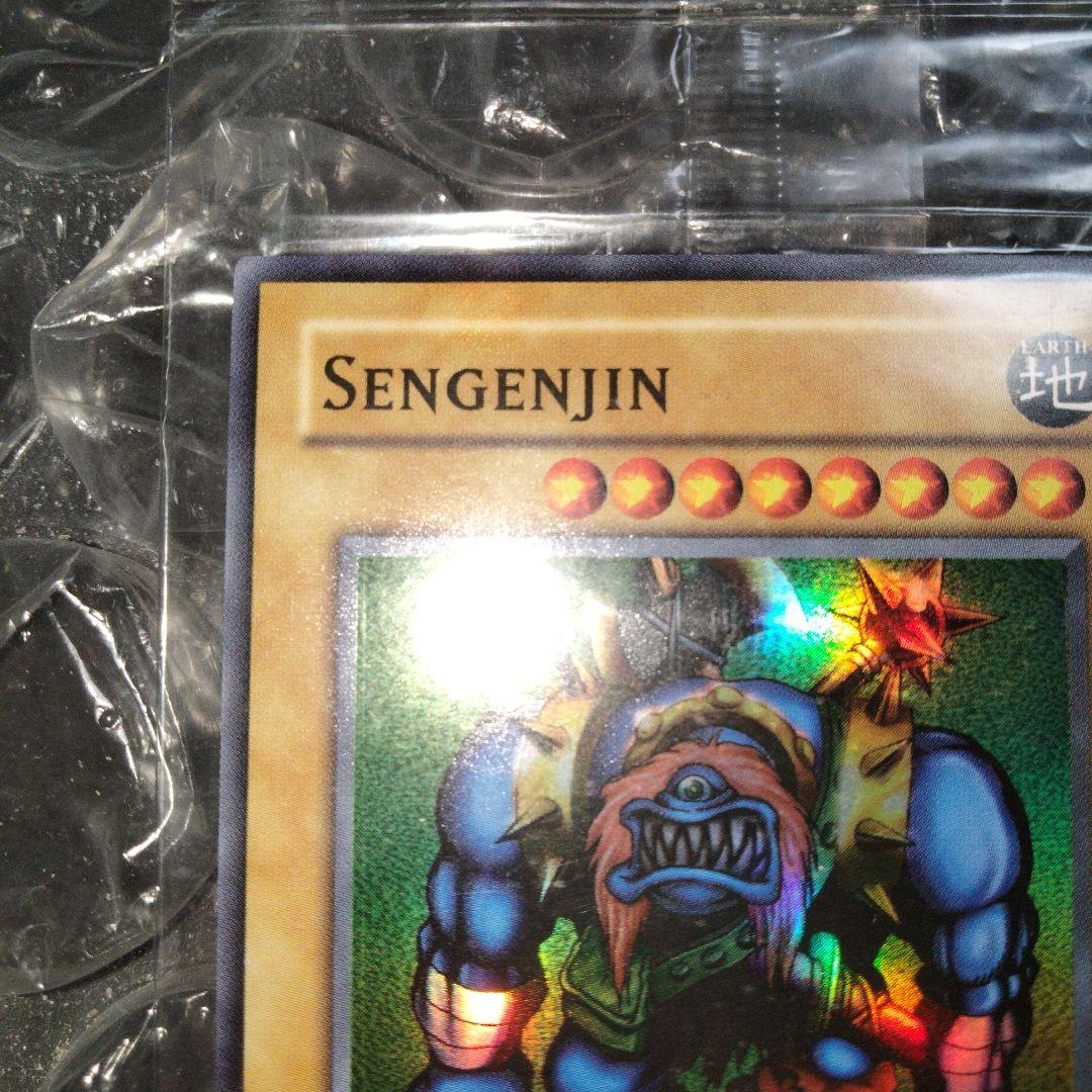 遊戯王 千年原人 未開封プロモ SR 大会 限定 WCS