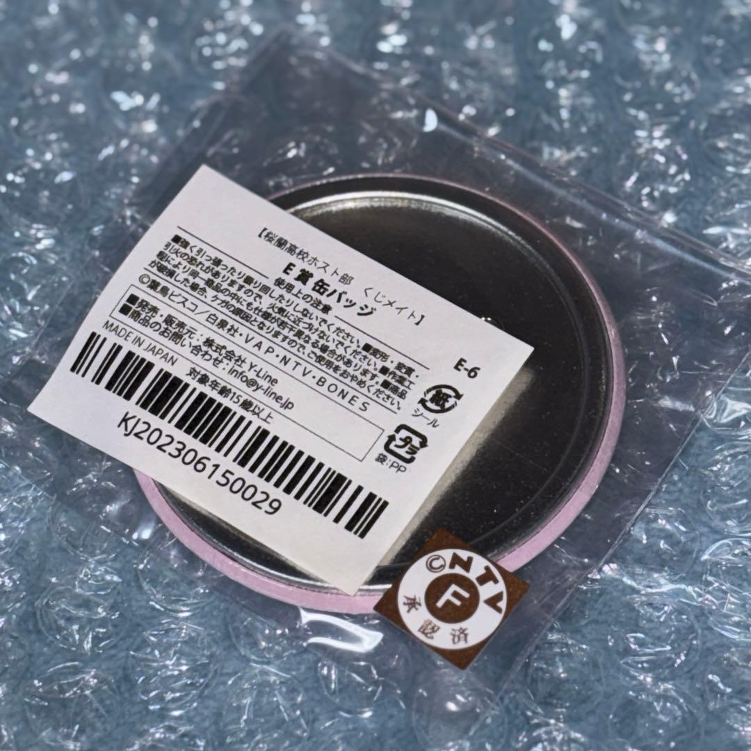 桜蘭高校ホスト部 くじメイト 缶バッジ　ハニー先輩　埴之塚光邦