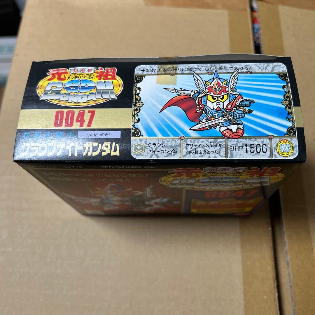 元祖SDガンダム0047 伝説の騎士 クラウンナイトガンダム