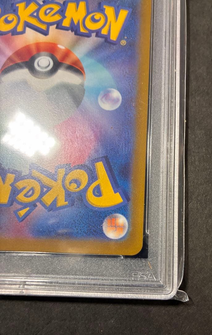 黒箱入り【PSA10】ギラティナV sa SR ロストアビス