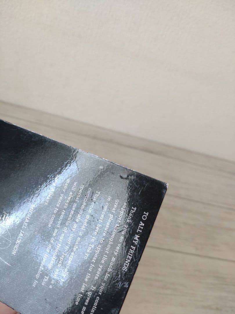 【未開封】マイケル・ジャクソン訪日記念メダル15g 純銀