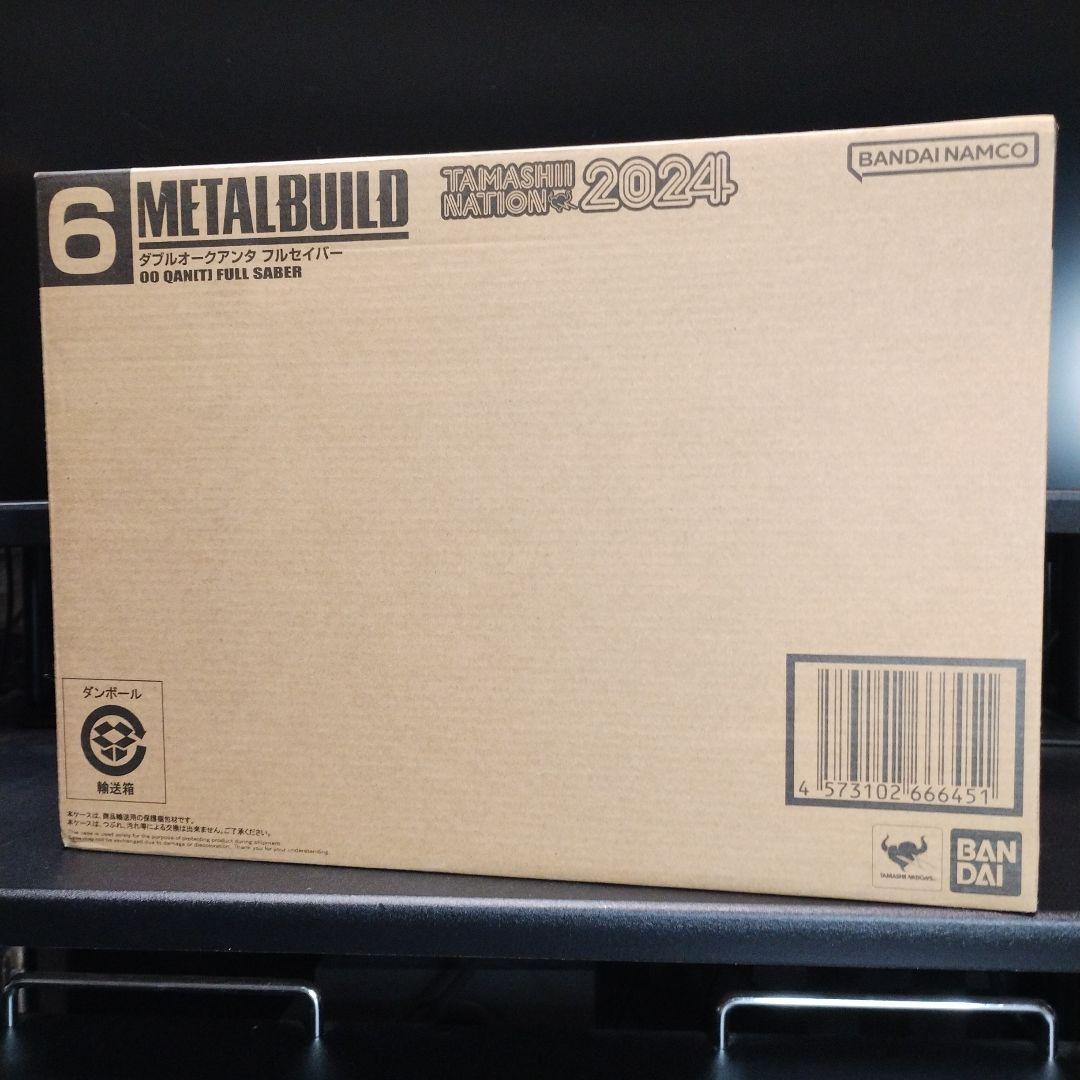 輸送箱未開封新品 MB ダブルオークアンタフルセイバー＋オプションセット