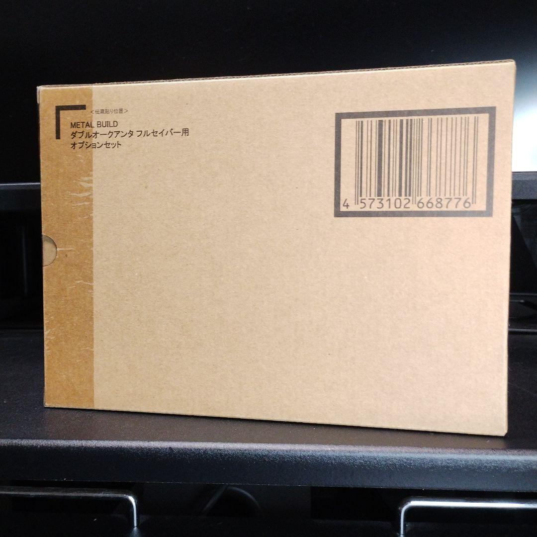 輸送箱未開封新品 MB ダブルオークアンタフルセイバー＋オプションセット