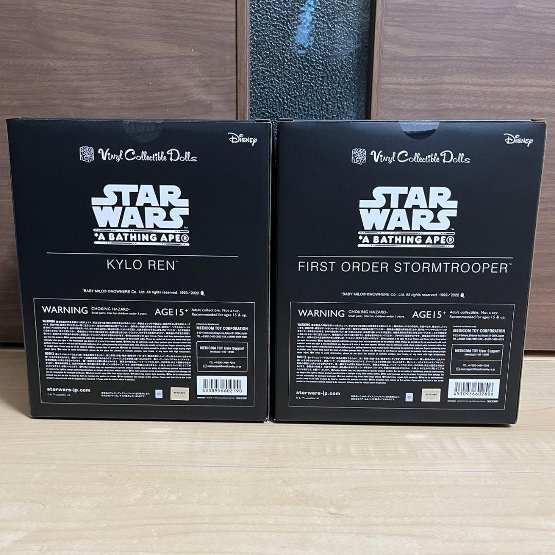 KYLO RENと FIRST ORDER STORMTROOPER