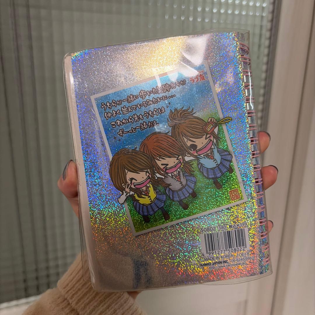 最終値下げ　レア　当時物　ラブ友　シール帳　平成