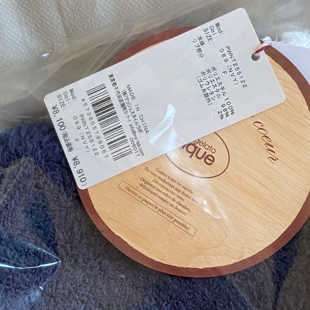 新品HOLIDAYスキーベアジャガードプルオーバー　パンツ　上下　ジェラートピケ