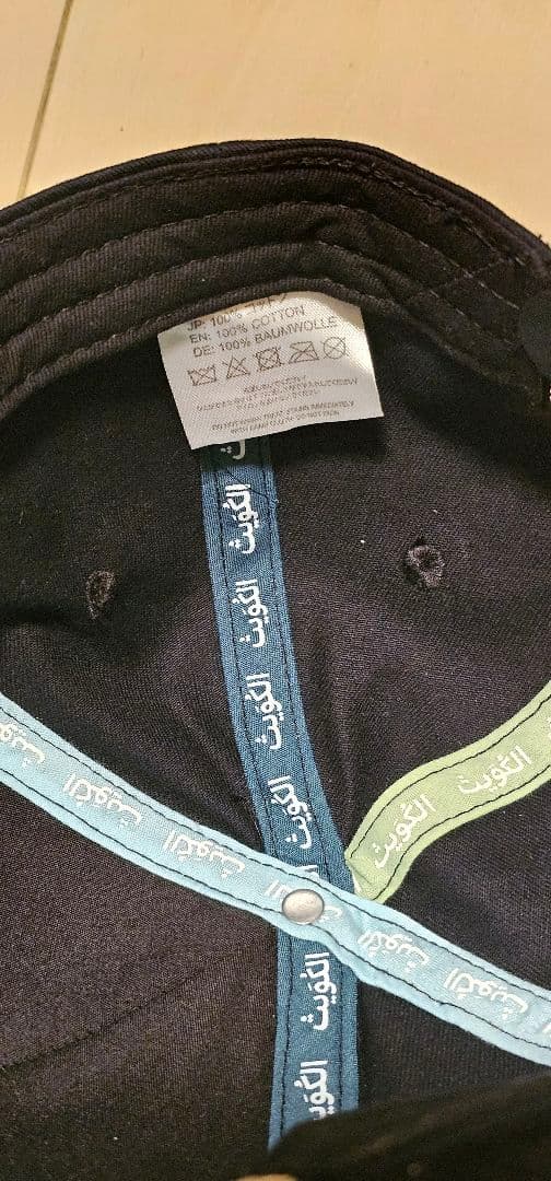 万博 2025 クエート館 限定 キャップ 帽子　フリーサイズ