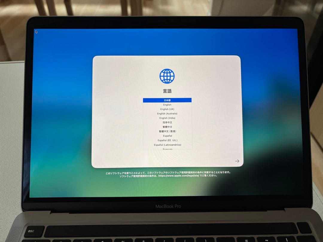 MacBook本体 Macbook Pro 2020 intel 16GB 512GB A2251