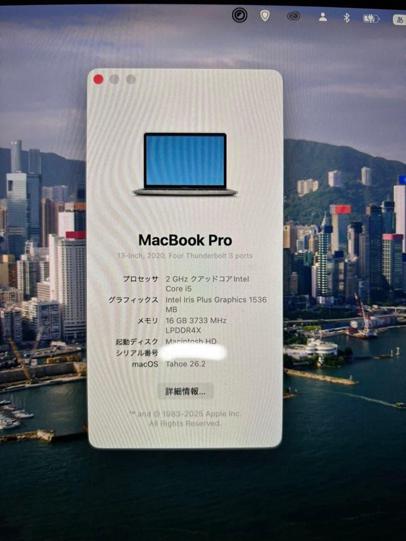 MacBook本体 Macbook Pro 2020 intel 16GB 512GB A2251