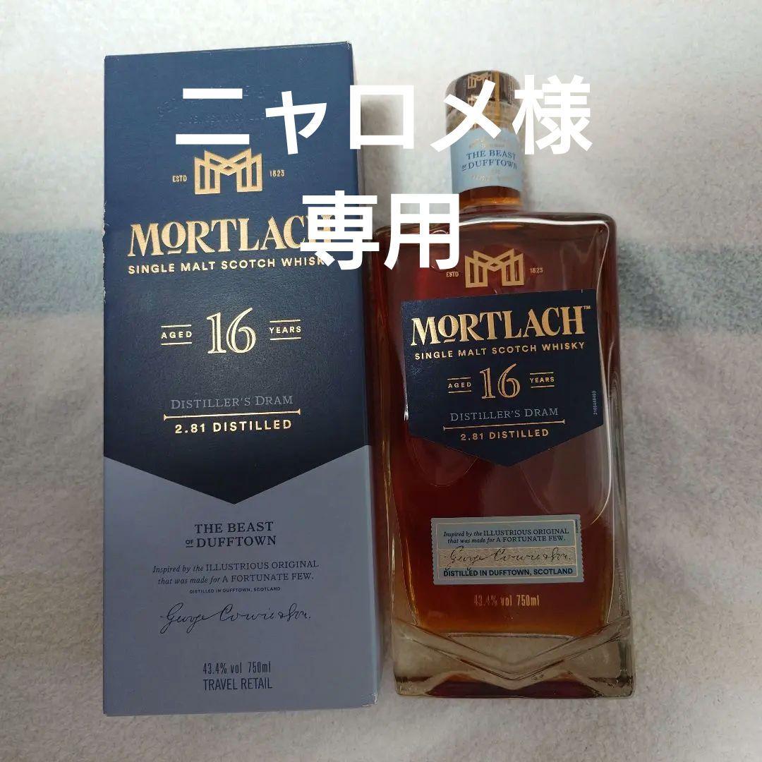 ニャロメ　Mortlach 16年 シングルモルトウイスキー 750ml