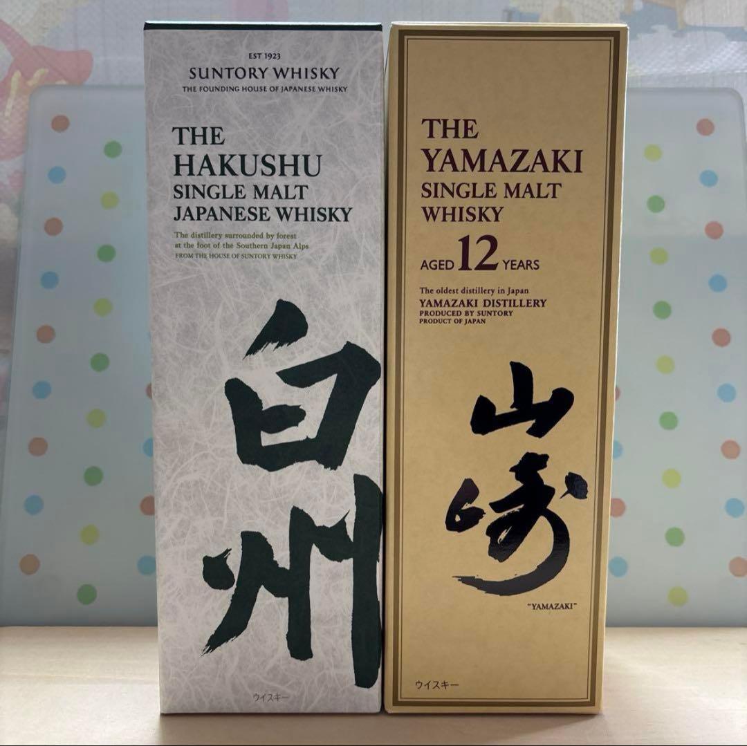 【新品】 SUNTORY 山崎12年＆白州 シングルモルトウイスキー ２本セット