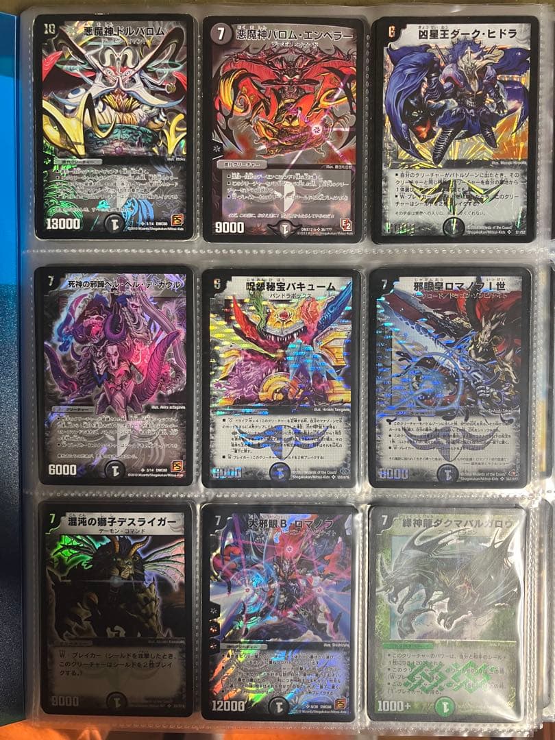 お*ん様 デュエマ　スーパーレアのみ　180枚セット　プレイ用　全て黒枠、✜マー