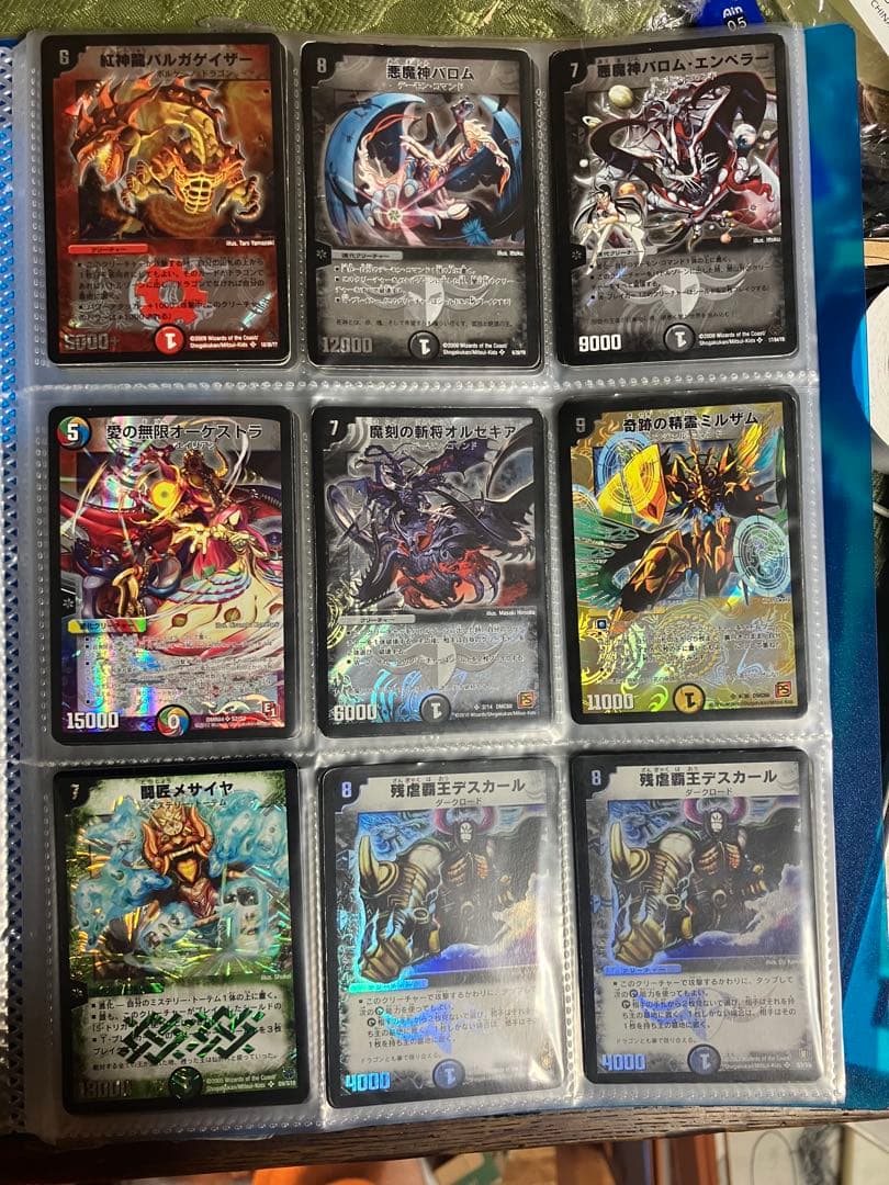 お*ん様 デュエマ　スーパーレアのみ　180枚セット　プレイ用　全て黒枠、✜マー