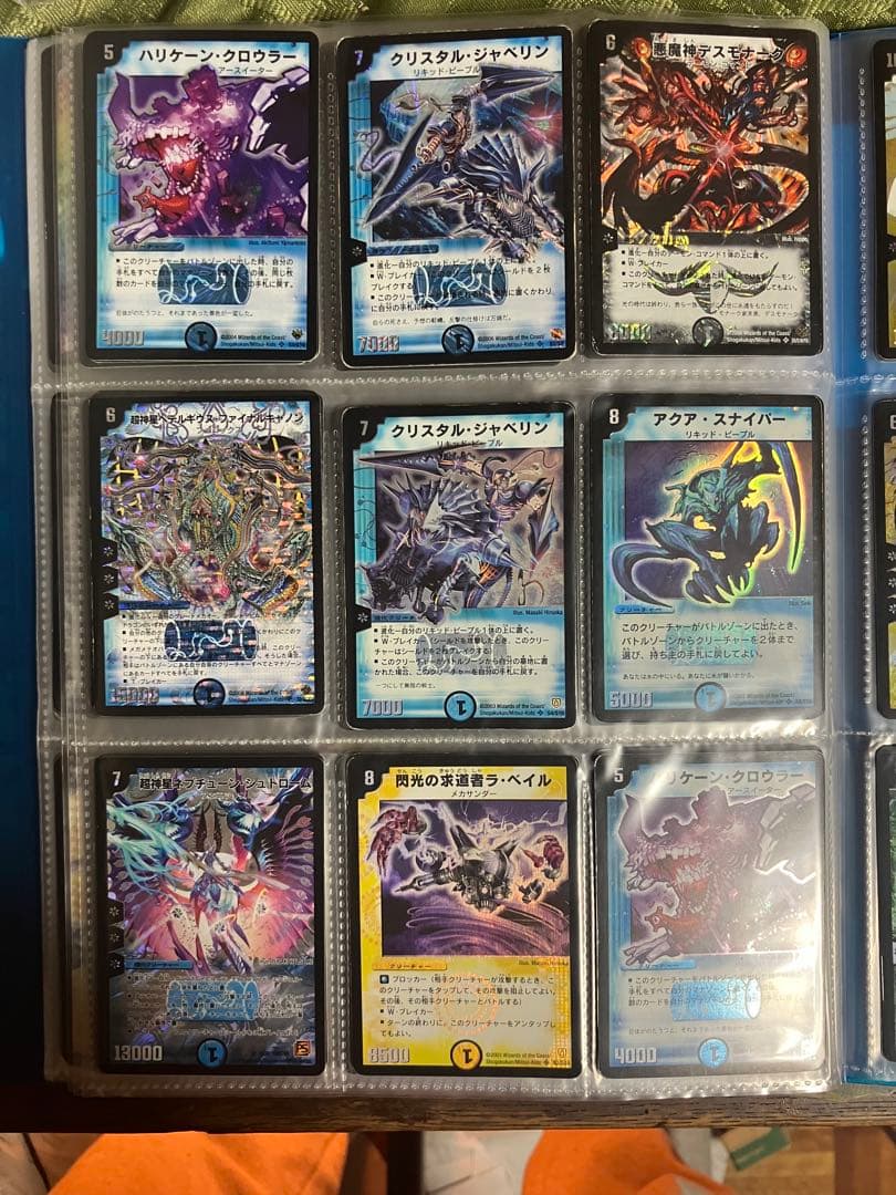 お*ん様 デュエマ　スーパーレアのみ　180枚セット　プレイ用　全て黒枠、✜マー