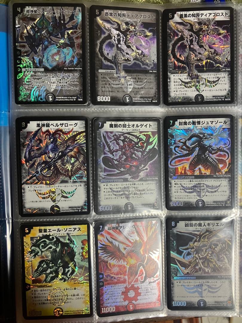 お*ん様 デュエマ　スーパーレアのみ　180枚セット　プレイ用　全て黒枠、✜マー