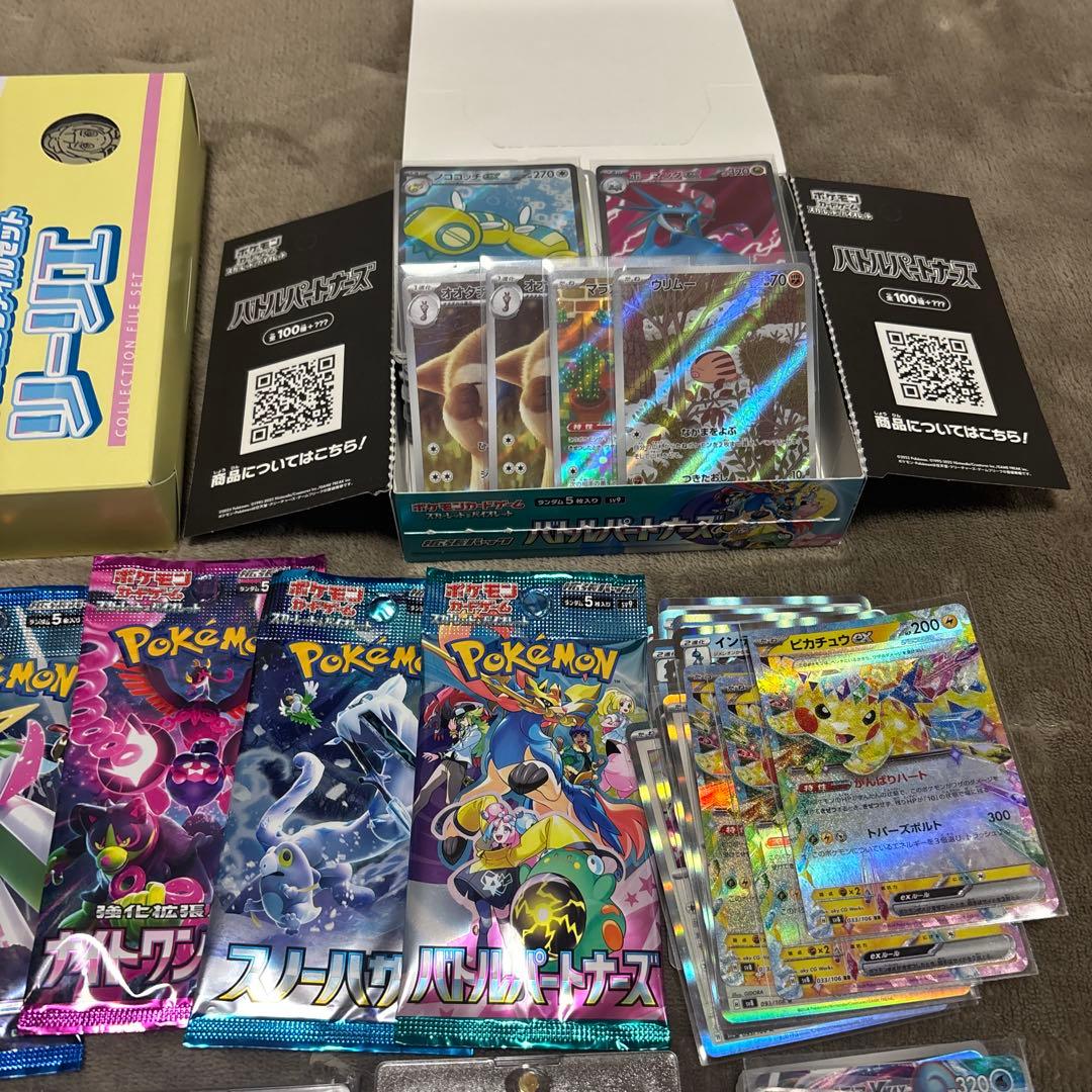 ポケカ　引退品‼️ リーリエのピッピ sar クリムゾンヘイズ　シュリンク付き