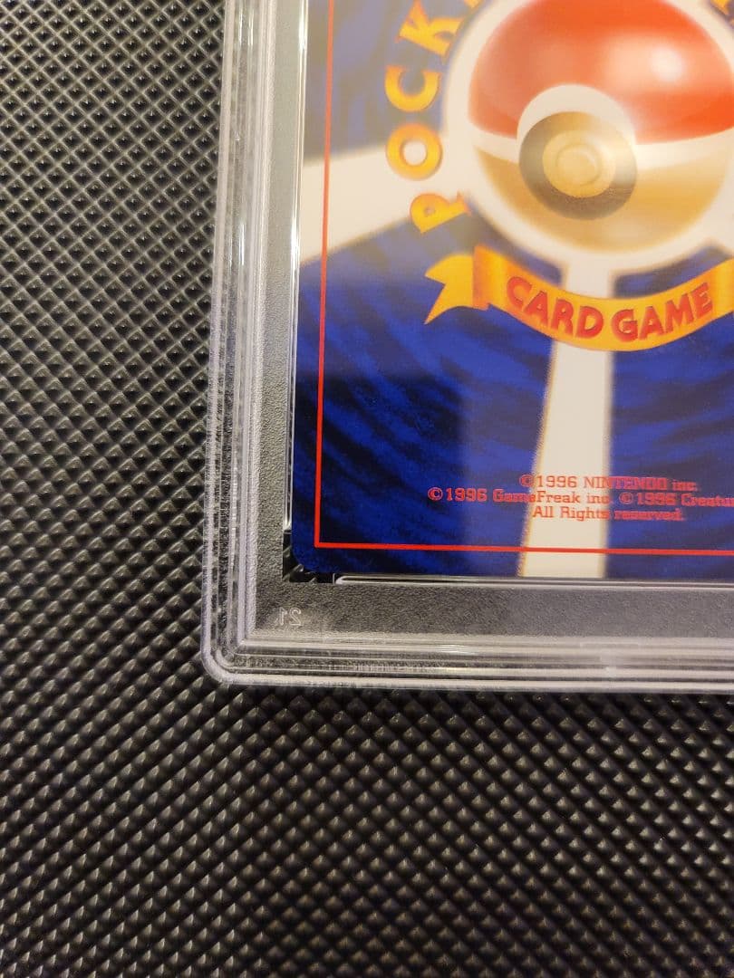 【PSA10】 ポケモン図鑑　ポケモンカード 旧裏 初版 マークなし