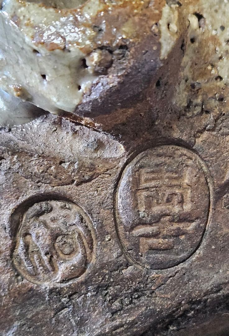 江戸後期～明治時代頃　古萬古　 萬古在銘　双獣耳　灰釉　香炉　壺 花入れ　水指