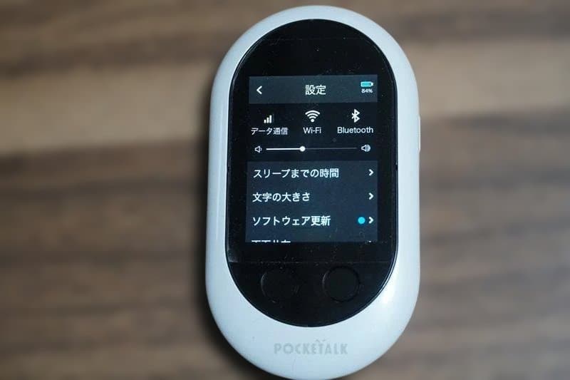 中古　ポケトーク白色