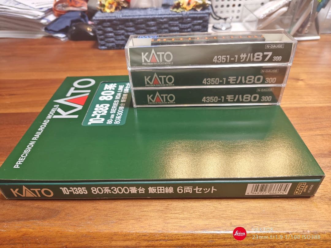 KATO 10-1385 80系300番台 飯田線６両セット ＋３両単品付き