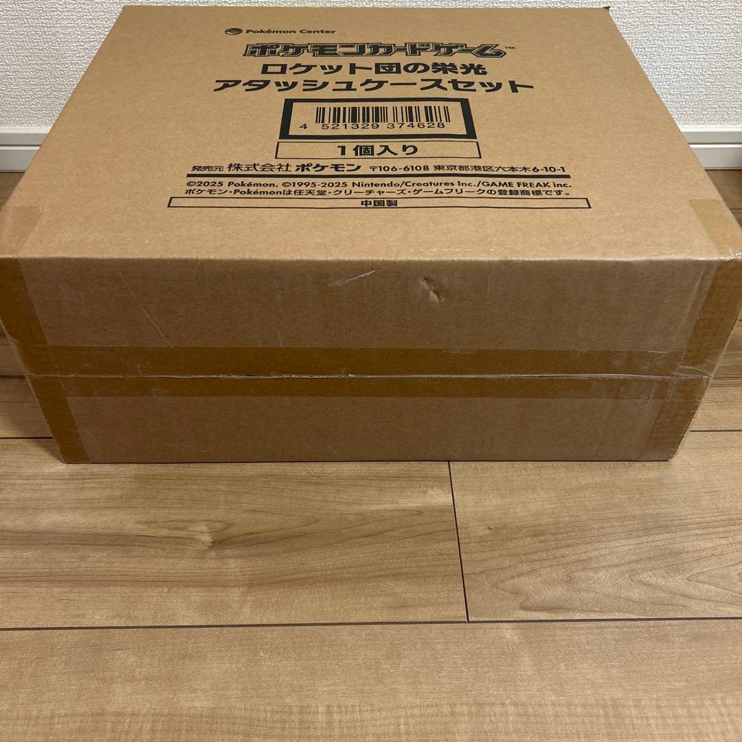 【ポケモンカードゲーム】新品未開封　ロケット団の栄光アタッシュケースセット