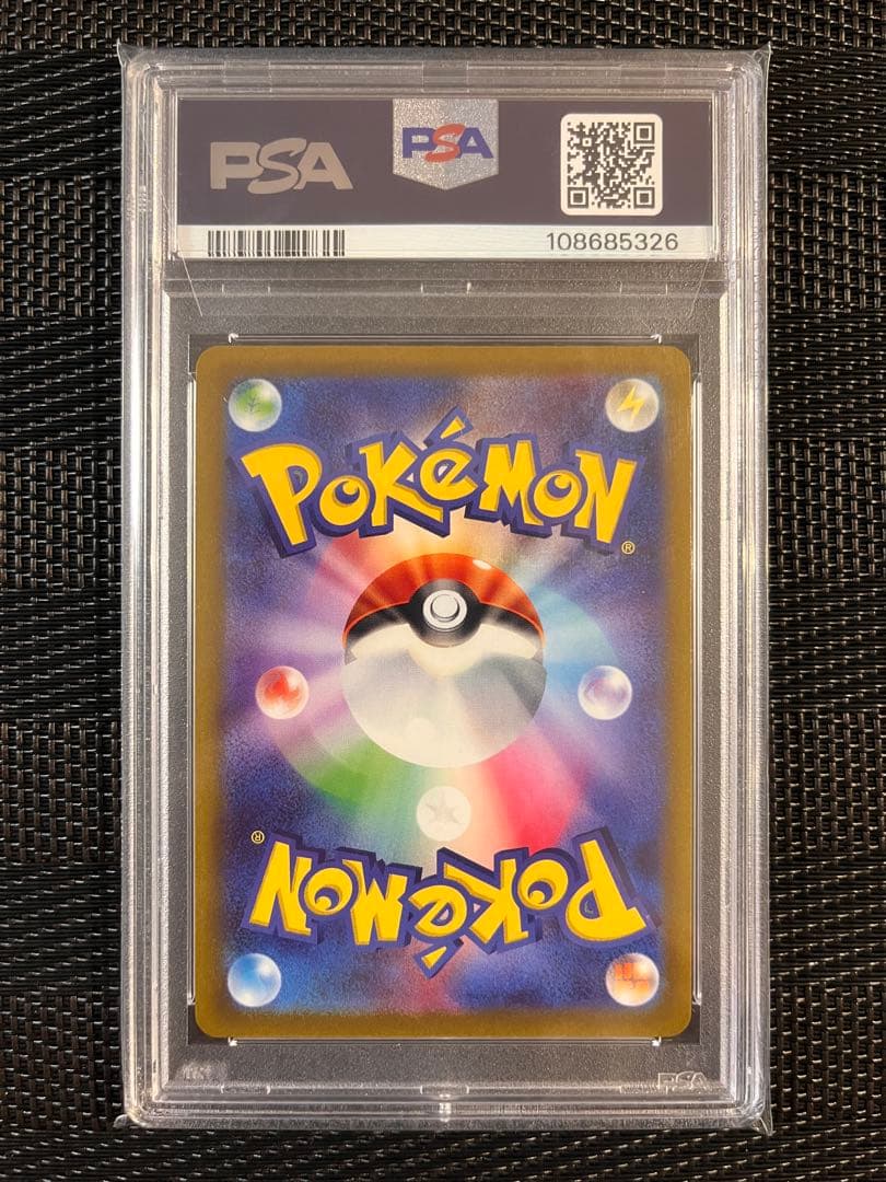 【PSA10】 ルカリオV SR 304/S-P PROMO プロモ 争奪戦