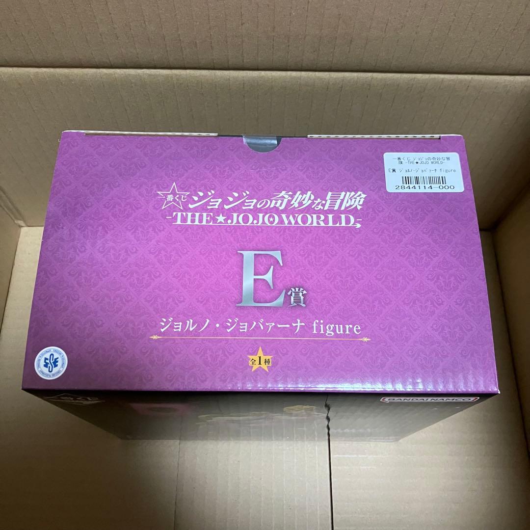 ジョジョ 一番くじ ジョルノ フィギュア E賞 ジョジョワールド