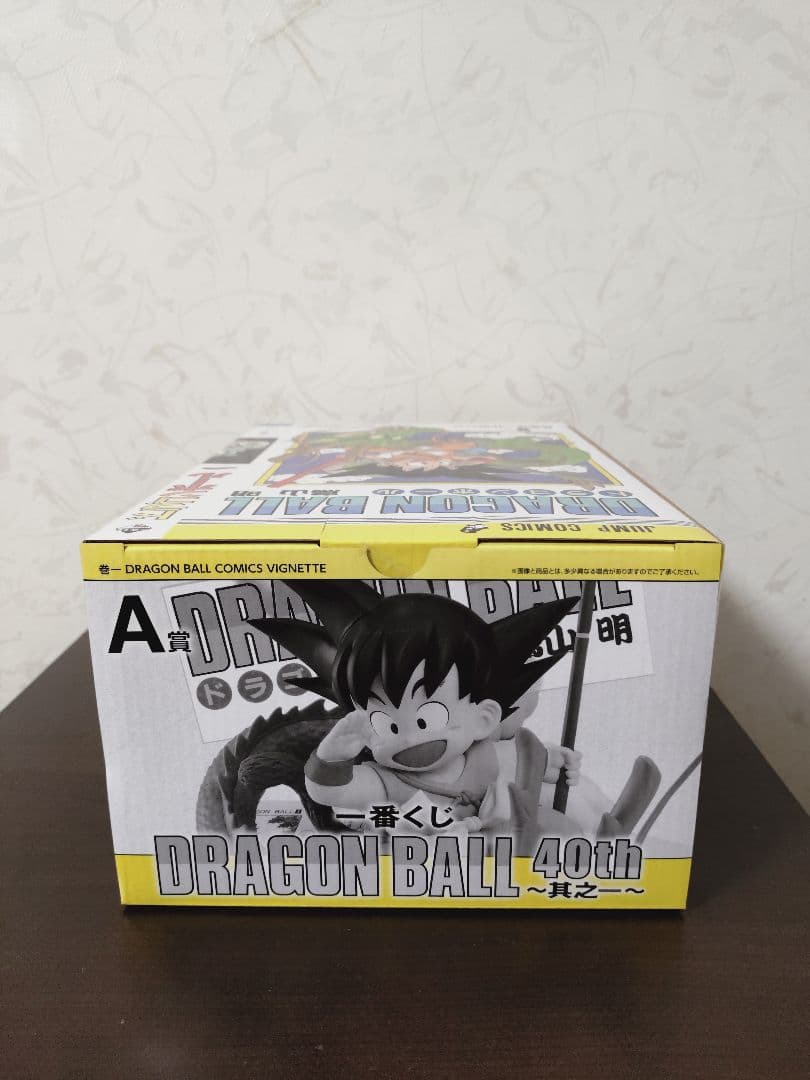 一番くじ　ドラゴンボール40th〜其之一〜　A賞