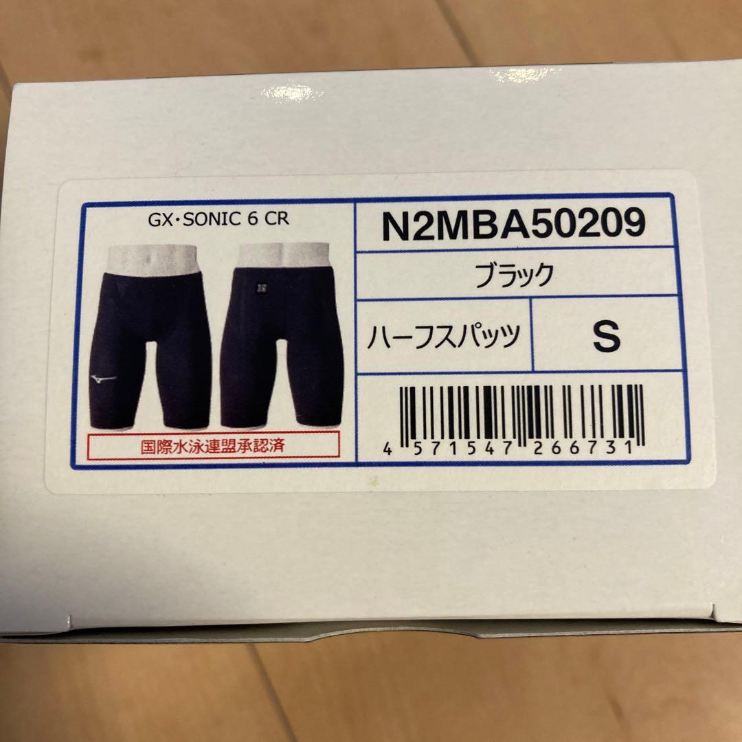 ミズノ　GX SONIC 6 CR