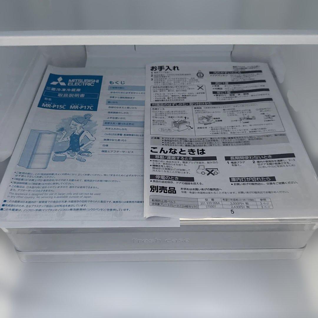 シャープ 冷蔵庫 SHARP SJ-D17F-S シルバー 2020年製