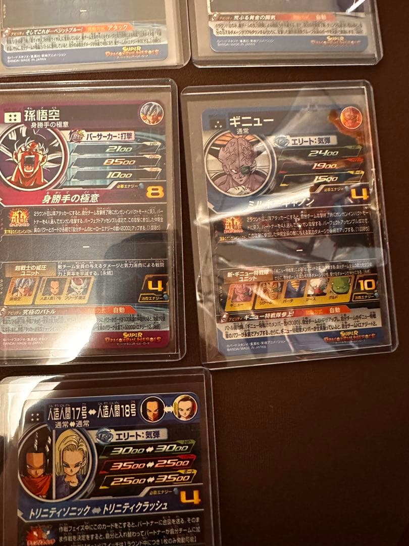 ドラゴンボールヒーローズ　SEC 孫悟空　DA まとめ売り