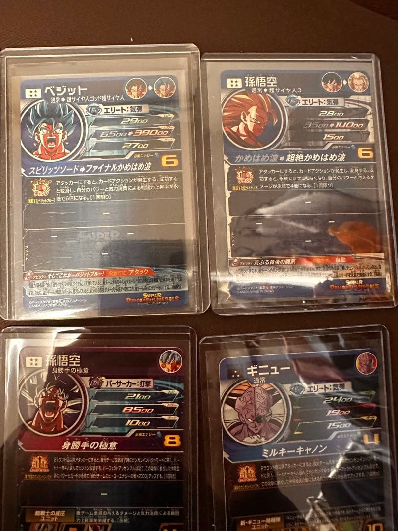 ドラゴンボールヒーローズ　SEC 孫悟空　DA まとめ売り