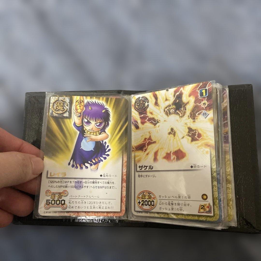 ガッシュベル　トレーディングカードブック 一式