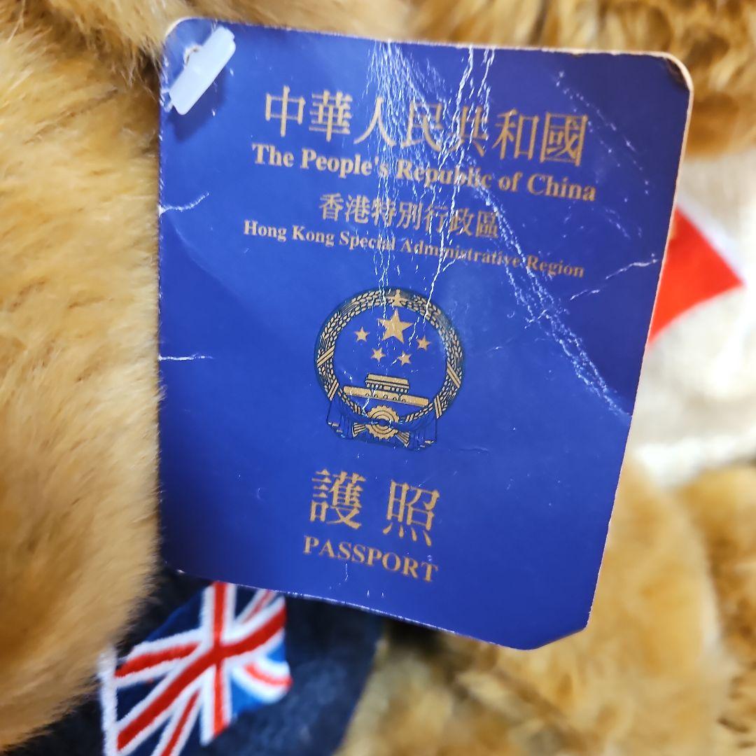 RUSSテディベアぬいぐるみ　国旗デザインぬいぐるみ 2体セット