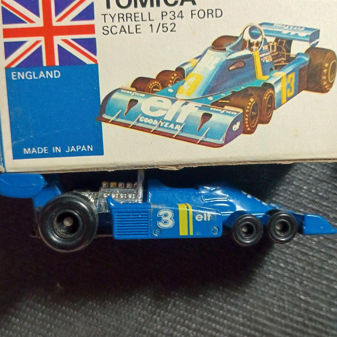 Mohammad Thayeb様　トミカ6点