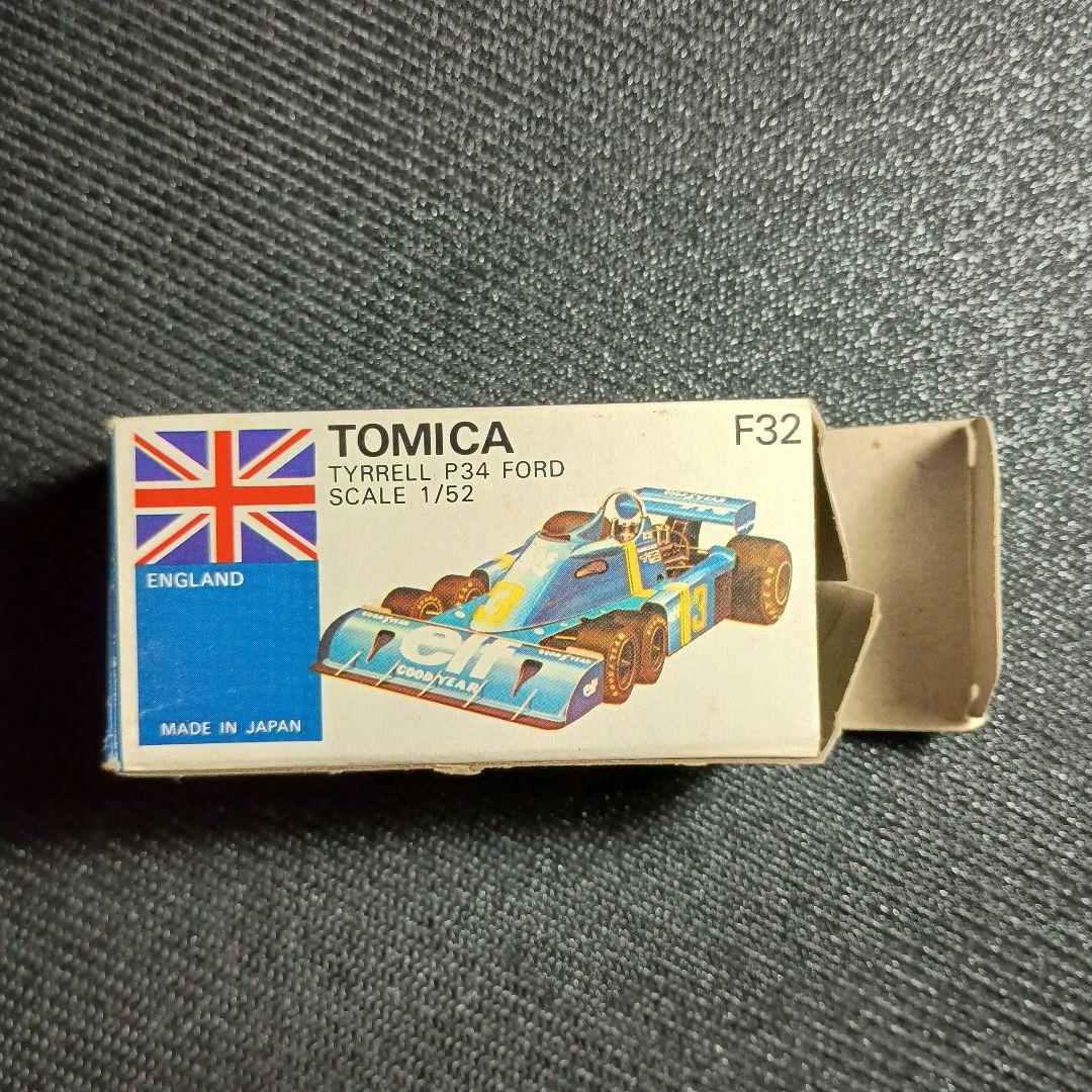 Mohammad Thayeb様　トミカ6点