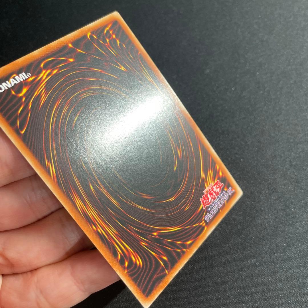 遊戯王　閃刀術式－ベクタードブラスト　アジア版　20thシークレット