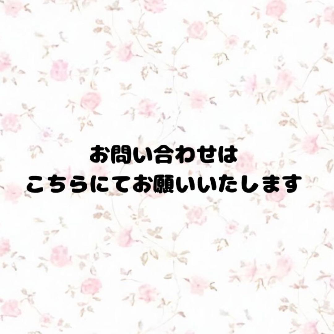 お問い合わせページ