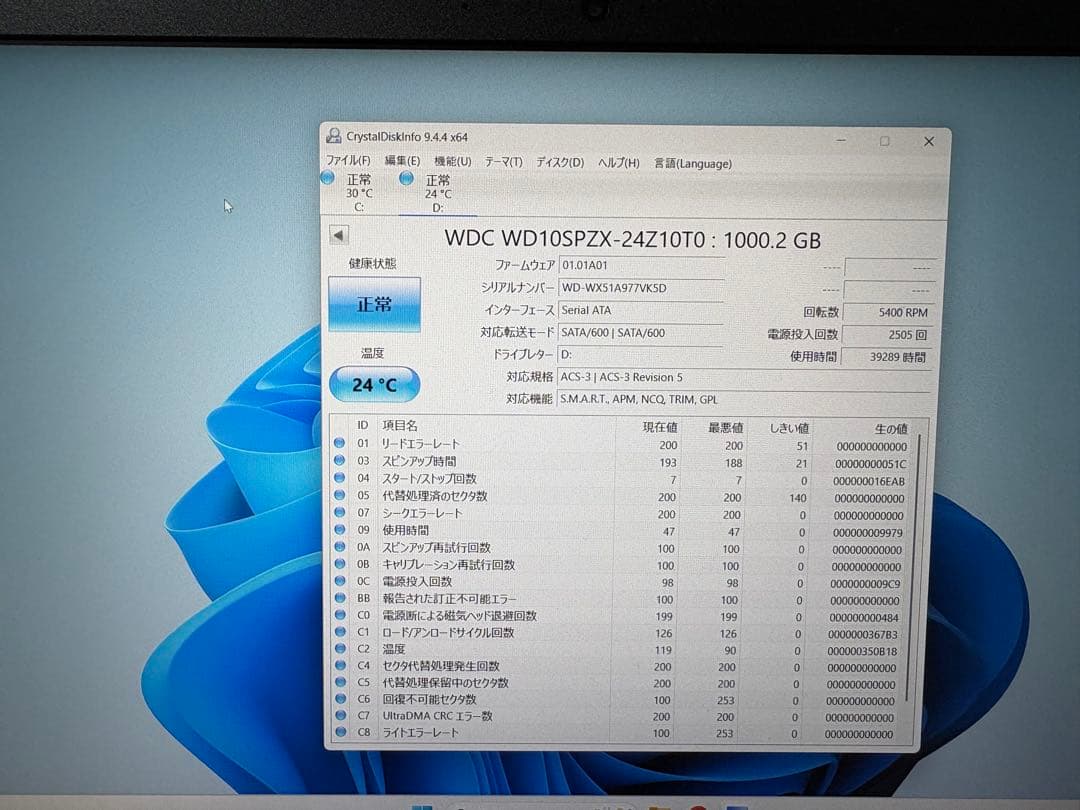 ☆高性能☆ Thinkpad E480 Core i7 Radeon RX