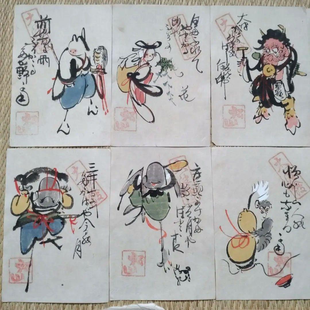 大津絵 10枚組 高橋松山 昭和初期頃 説明書き付