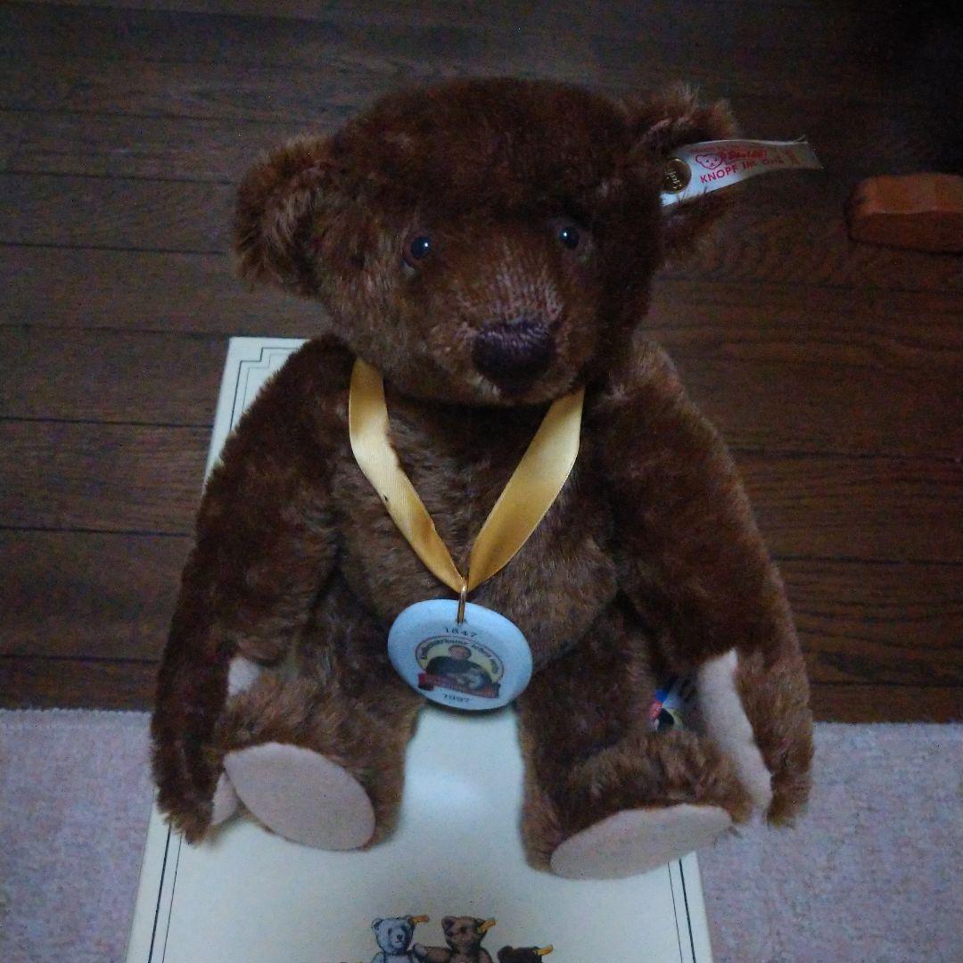Steiff 1997年モデル ぬいぐるみ