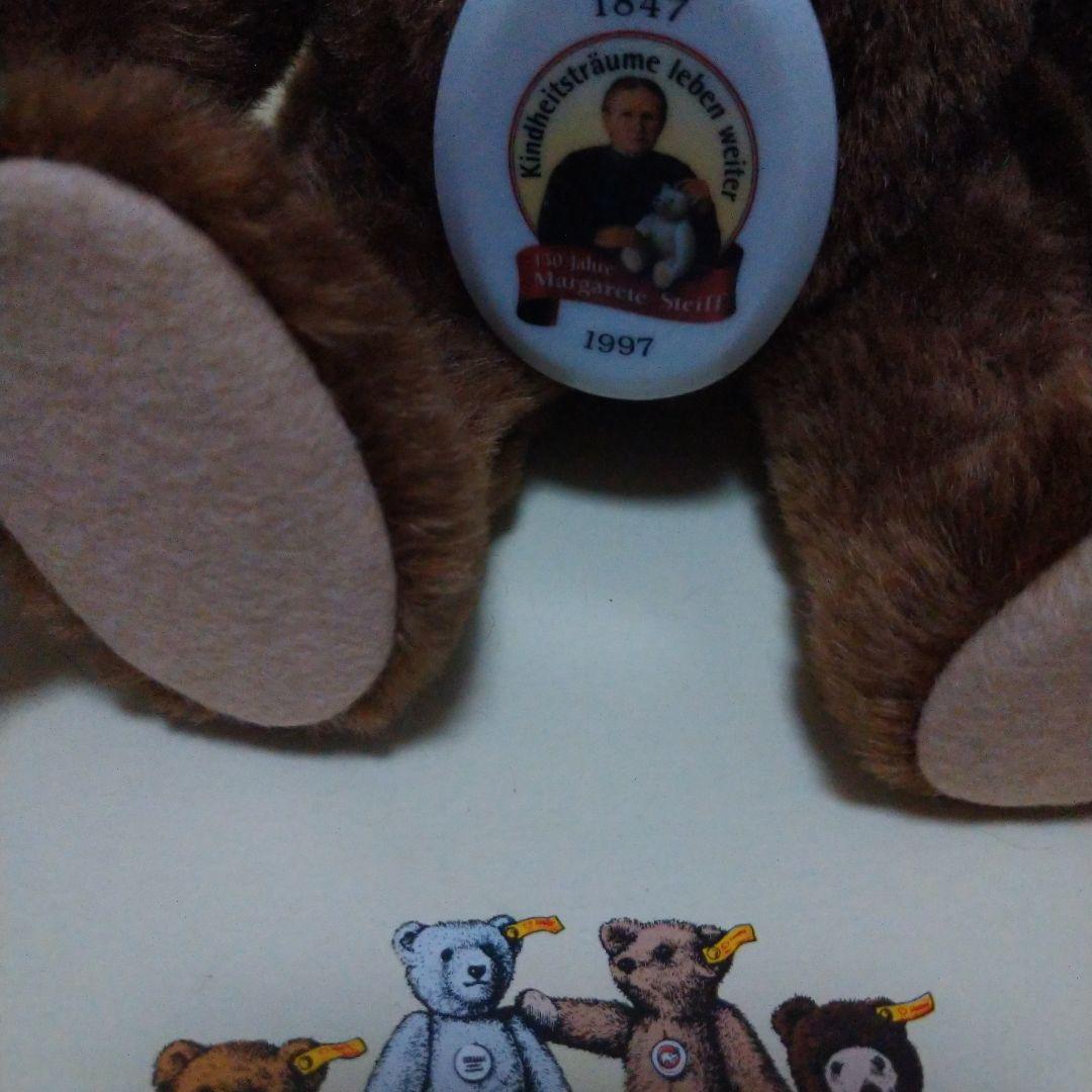 Steiff 1997年モデル ぬいぐるみ