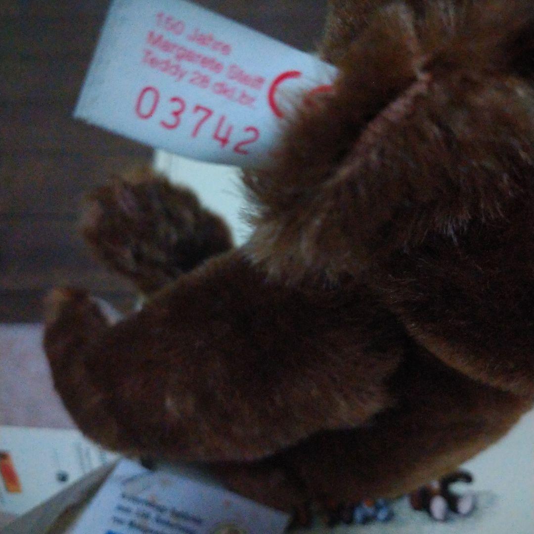 Steiff 1997年モデル ぬいぐるみ