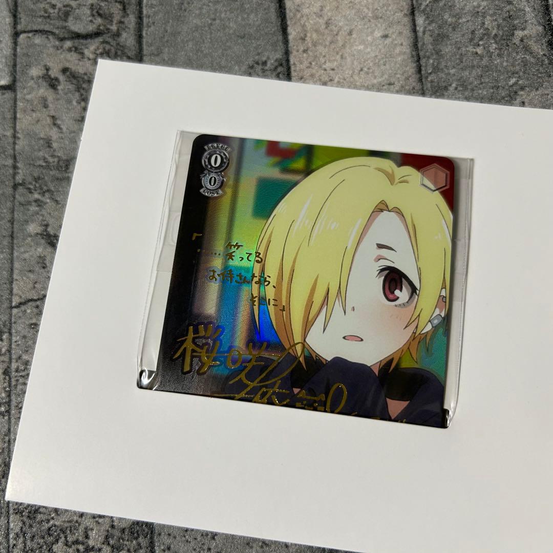 〈新品未開封〉ヴァイスシュヴァルツ プロモ デレマス 白坂小梅