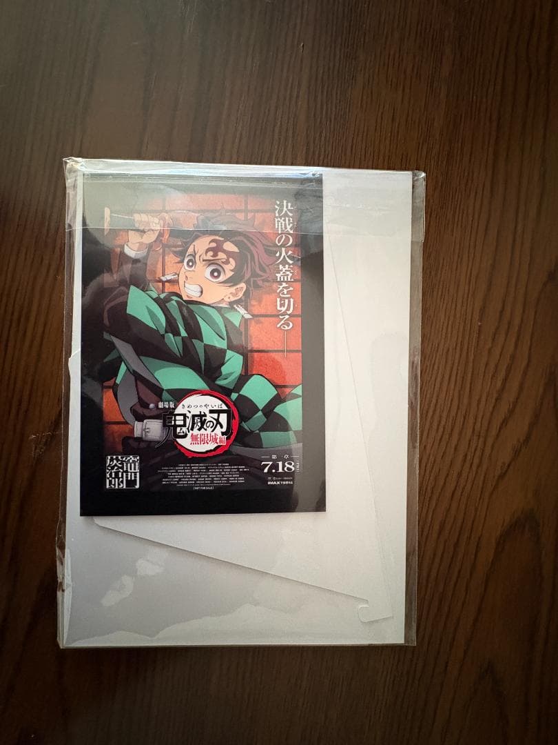 鬼滅の刃【ポスターフレーム付】B2ポスター 2枚セット(おまけ付)