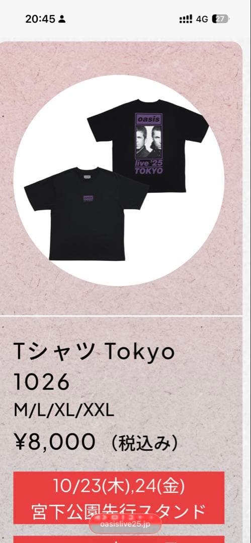 oasis live '25 Tシャツ M