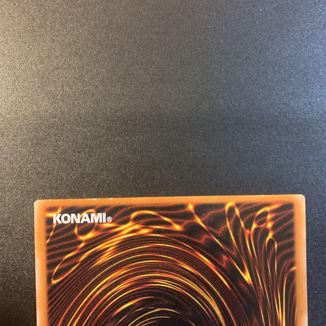 遊戯王 人造人間－サイコ・ショッカー　枠ズレ